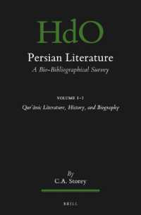 Persian Literature, a Bio-Bibliographical Survey : Volume I.1: Qurʾānic Literature, History, and Biography