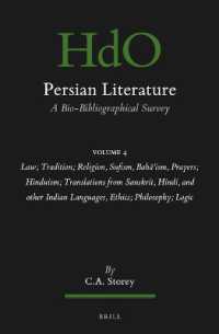 Persian Literature, a Bio-Bibliographical Survey : Volume IV: Law; Tradition; Religion, Sufism, Baha'ism, Prayers; Hinduism; Translations from Sanskrit, Hindi, and other Indian Languages, Ethics; Philosophy; Logic