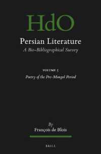 Persian Literature, a Bio-Bibliographical Survey : Volume V: Poetry of the Pre-Mongol Period