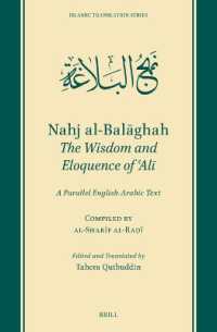 Nahj al-Balāghah: The Wisdom and Eloquence of ʿAlī : A Parallel English-Arabic Text
