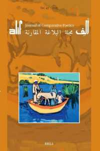 Cultural Perceptions of Animals: Old and New. التصورات الثقافية للحيوانات: الق