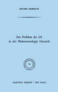 Das Problem Des Ich in Der Phanomenologie Husserls (Phaenomenologica)