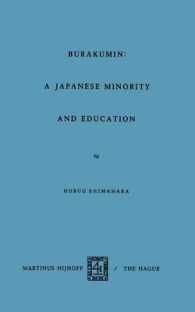 Barakumin: a Japanese Minority and Education （1971）