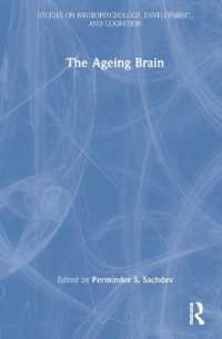 加齢する脳<br>The Ageing Brain (Studies on Neuropsychology, Development, and Cognition)