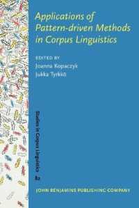 コーパス言語学における「パターン駆動」手法の応用<br>Applications of Pattern-driven Methods in Corpus Linguistics (Studies in Corpus Linguistics)