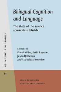 バイリンガリズムの認知と言語の科学の最前線<br>Bilingual Cognition and Language : The state of the science across its subfields (Studies in Bilingualism)