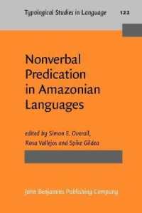 アマゾン諸語における非動詞的述部<br>Nonverbal Predication in Amazonian Languages (Typological Studies in Language)