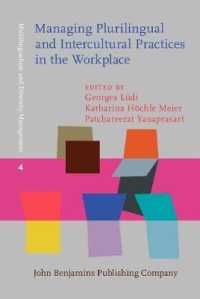 スウェーデンの職場の複数言語・文化環境<br>Managing Plurilingual and Intercultural Practices in the Workplace : The case of multilingual Switzerland (Multilingualism and Diversity Management)