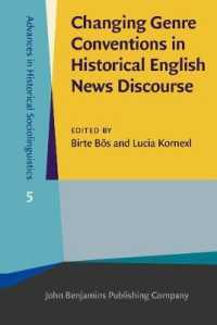 英語史におけるニュースのディスコースとジャンル慣習の変化<br>Changing Genre Conventions in Historical English News Discourse (Advances in Historical Sociolinguistics)
