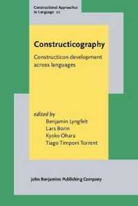 小原京子（慶應義塾大学）共編／コンストラクティコン構築学：多言語におけるコンストラクティコン構築研究の進展<br>Constructicography : Constructicon development across languages (Constructional Approaches to Language)