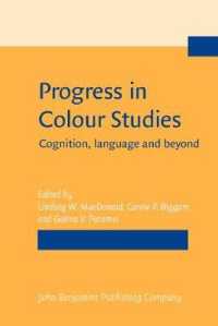 色彩研究の進展：認知・言語・拡張<br>Progress in Colour Studies : Cognition, language and beyond