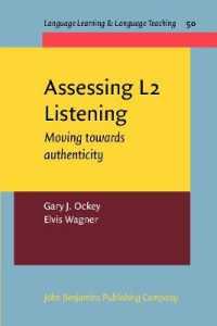 第二言語聴解評価：真正性へのアプローチ<br>Assessing L2 Listening : Moving towards authenticity (Language Learning & Language Teaching)