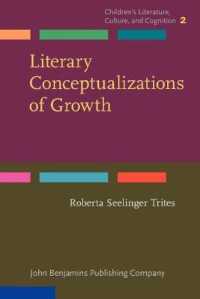 青少年文学における成長のメタファーと認知<br>Literary Conceptualizations of Growth : Metaphors and cognition in adolescent literature (Children's Literature, Culture, and Cognition)