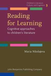 読書と学び：児童文学への認知的アプローチ<br>Reading for Learning : Cognitive approaches to children's literature (Children's Literature, Culture, and Cognition)