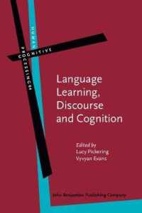 言語学習・談話・認知：Ａ．タイラー記念論文集<br>Language Learning, Discourse and Cognition : Studies in the tradition of Andrea Tyler (Human Cognitive Processing)