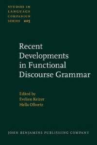 談話機能文法の最近の進展<br>Recent Developments in Functional Discourse Grammar (Studies in Language Companion Series)