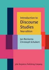 ディスコース研究入門（新版）<br>Introduction to Discourse Studies : New edition