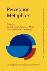 知覚的メタファー<br>Perception Metaphors (Converging Evidence in Language and Communication Research)