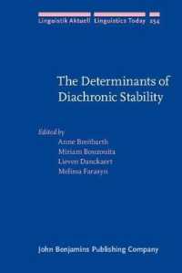 通時的安定性の決定因子<br>The Determinants of Diachronic Stability (Linguistik Aktuell/linguistics Today)