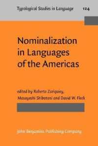 柴谷方良（共）著／アメリカ大陸の諸言語における名詞化<br>Nominalization in Languages of the Americas (Typological Studies in Language)