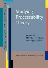 言語習得研究へのプロセサビリティ・アプローチ：入門テキスト<br>Studying Processability Theory : An Introductory Textbook (Processability Approaches to Language Acquisition Research & Teaching)