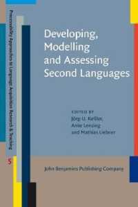 第二言語の発達・モデル化・評価理論<br>Developing, Modelling and Assessing Second Languages (Processability Approaches to Language Acquisition Research & Teaching)