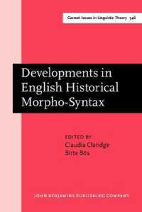 英語史における形態統語論的変化<br>Developments in English Historical Morpho-Syntax (Current Issues in Linguistic Theory)