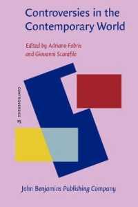 現代世界の論争<br>Controversies in the Contemporary World (Controversies)