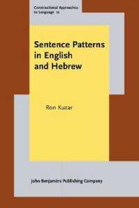 英語とヘブライ語の構文理論<br>Sentence Patterns in English and Hebrew (Constructional Approaches to Language)