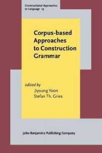 構文文法へのコーパス基盤アプローチ<br>Corpus-based Approaches to Construction Grammar (Constructional Approaches to Language)
