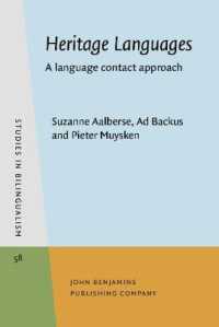 継承語：言語接触からのアプローチ<br>Heritage Languages : A language contact approach (Studies in Bilingualism)