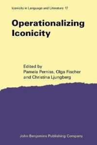 類像性が働くとき<br>Operationalizing Iconicity (Iconicity in Language & Literature)