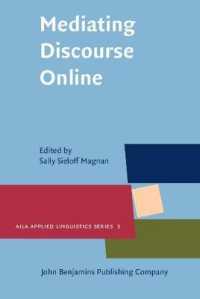 オンライン媒介談話<br>Mediating Discourse Online (Aila Applied Linguistics Series)