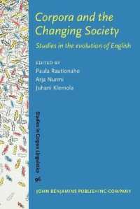 英語コーパスと社会の変化<br>Corpora and the Changing Society : Studies in the evolution of English (Studies in Corpus Linguistics)