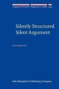坂本祐太（著）／代名詞主語省略の統語論<br>Silently Structured Silent Argument (Linguistik Aktuell/linguistics Today)