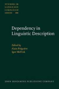 言語記述における依存性<br>Dependency in Linguistic Description (Studies in Language Companion Series) 〈111〉