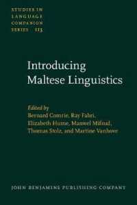 マルタ語言語学入門<br>Introducing Maltese Linguistics : Selected papers from the 1st International Conference on Maltese Linguistics, Bremen, 18–20 October, 2007 (Studies in Language Companion Series)