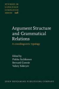 項構造と文法的関係<br>Argument Structure and Grammatical Relations : A crosslinguistic typology (Studies in Language Companion Series)