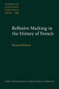 フランス語史における再帰代名詞の変化<br>Reflexive Marking in the History of French (Studies in Language Companion Series)