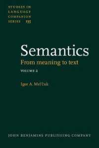 意味論：意味からテクストへ 第２巻<br>Semantics : From meaning to text. Volume 2 (Studies in Language Companion Series)