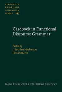 機能談話文法ケースブック<br>Casebook in Functional Discourse Grammar (Studies in Language Companion Series)