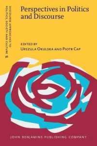 政治とディスコースへの視座<br>Perspectives in Politics and Discourse (Discourse Approaches to Politics, Society and Culture)