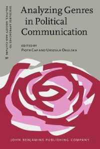 政治的コミュニケーションとジャンル分析：理論と実践<br>Analyzing Genres in Political Communication : Theory and practice (Discourse Approaches to Politics, Society and Culture)