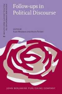 政治的ディスコースにおけるフォローアップ<br>Follow-ups in Political Discourse : Explorations across contexts and discourse domains (Discourse Approaches to Politics, Society and Culture)
