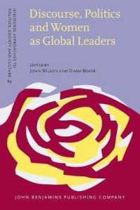 グローバル・リーダーとしての女性に見る政治と言語<br>Discourse, Politics and Women as Global Leaders (Discourse Approaches to Politics, Society and Culture)