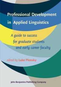 応用言語学研究者キャリア・ガイド<br>Professional Development in Applied Linguistics : A guide to success for graduate students and early career faculty