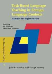 タスク中心の外国語教育<br>Task-Based Language Teaching in Foreign Language Contexts : Research and implementation (Task-based Language Teaching)