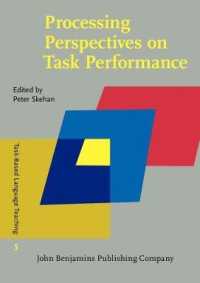 タスク遂行と第二言語処理の視座<br>Processing Perspectives on Task Performance (Task-based Language Teaching)