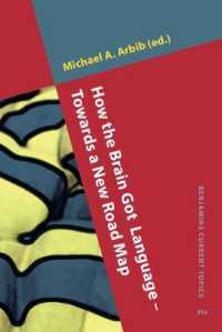 脳はいかにして言語を獲得したのか：新たなロードマップに向けて<br>How the Brain Got Language - Towards a New Road Map (Benjamins Current Topics)
