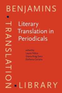 定期刊行物における文芸翻訳：国境を越えるアプローチ<br>Literary Translation in Periodicals : Methodological challenges for a transnational approach (Benjamins Translation Library)